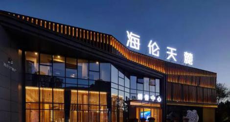 萬科未來之光售樓處，廬州城下的東方生活美學(xué)館！